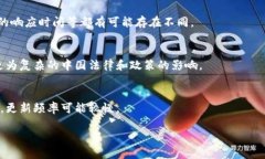 是的，Tokenim的确存在国内