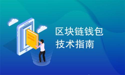 

如何在Tokenim平台上安全有效地修改余额