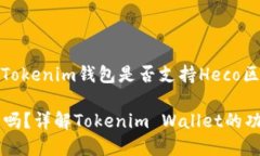 在此，我将为您创建一个