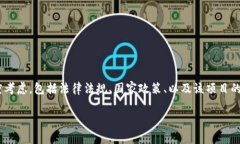 关于“tokenim违法吗”这个