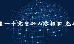 为了帮助您理解Tokenim备份