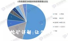 ### Tokenim 钱包挖矿详解：