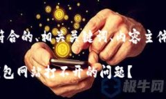 根据您的请求，下面是一