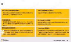 如何在安卓设备上安全下