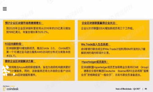 如何在安卓设备上安全下载比特币钱包官网应用

比特币钱包, 安卓钱包, 安全下载, 比特币应用/guanjianci

### 内容大纲

1. 引言
   - 什么是比特币钱包？ 
   - 为什么需要下载钱包？

2. 比特币钱包的类型
   - 热钱包与冷钱包的区别
   - 选择合适钱包的标准

3. 安卓设备下载比特币钱包的步骤
   - 如何找到官方网站
   - 安装过程中的安全注意事项

4. 常见的安卓比特币钱包推荐
   - 比特币核心钱包
   - Trust Wallet
   - Exodus Wallet
   - Coinomi Wallet

5. 使用比特币钱包的基本操作
   - 如何创建新钱包
   - 如何发送和接收比特币

6. 比特币钱包的安全性
   - 常见的安全风险
   - 如何增强钱包安全性

7. 结论
   - 总结安全下载比特币钱包的重要性
   - 对未来比特币钱包发展的展望 

### 详细内容

#### 引言

比特币是一种去中心化的数字货币，越来越多的人开始关注和使用比特币。然而，伴随着比特币交易的频繁进行，安全存储比特币显得尤为重要。因此，选择一个合适的比特币钱包至关重要。

比特币钱包是存储、接收、发送比特币的工具，而在移动设备上，我们需要通过应用进行这一操作。本文将重点介绍如何在安卓设备上安全下载比特币钱包官网应用，确保用户在下载过程中的安全性。

#### 比特币钱包的类型

热钱包与冷钱包的区别
比特币钱包分为热钱包（网络钱包）和冷钱包（离线钱包）。热钱包通过互联网连接，使用方便且适合日常交易；而冷钱包则是在没有网络连接的情况下存储比特币，安全性较高，适合长时间持有。

选择合适钱包的标准
在选择比特币钱包时，应考虑以下因素：安全性、使用便捷性、支持的币种和用户评价等。不同钱包的功能与特点也略有不同，用户应根据个人需求进行选择。

#### 安卓设备下载比特币钱包的步骤

如何找到官方网站
为了保证下载的比特币钱包应用是正版的，用户应直接通过钱包的官方网站进行下载。通常官方网站会提供安卓应用下载链接，确保用户下载的应用是安全且官方认证的。

安装过程中的安全注意事项
在安装比特币钱包时，应检查应用的权限要求，尽量避免安装需要过多权限的应用。此外，确保安卓设备的系统安全性，及时更新操作系统和应用程序，以防止潜在的安全隐患。

#### 常见的安卓比特币钱包推荐

比特币核心钱包
作为比特币的官方钱包，比特币核心钱包提供全节点服务，能有效提高网络安全性。不过，它对存储空间和带宽要求较高，适合技术用户使用。

Trust Wallet
Trust Wallet是一款广受欢迎的多币种钱包，使用便捷且功能强大，支持多种加密货币的存储和交易。它也非常注重安全性，支持生物识别技术。

Exodus Wallet
Exodus是一款适合初学者的桌面和移动钱包，界面友好，支持多种加密货币，并具备内置的交易功能，方便用户直接在钱包内进行交易。

Coinomi Wallet
Coinomi是另一款多币种钱包，支持超过1700种加密货币，具备强大的安全性和隐私保护功能，深受用户喜爱。

#### 使用比特币钱包的基本操作

如何创建新钱包
创建新钱包的步骤通常包括下载并安装应用、注册账户、备份私钥等。用户在创建时应确保备份好恢复短语，以防丢失钱包访问权。

如何发送和接收比特币
发送比特币时，用户需要输入接收者的比特币地址和转账金额。相应地，接收比特币则需将自己的地址提供给发送者，并确认接收情况。

#### 比特币钱包的安全性

常见的安全风险
比特币钱包常见的安全风险包括网络钓鱼、恶意软件、私钥丢失等。用户需提高安全意识，定期检查自己的钱包安全情况。

如何增强钱包安全性
用户可以通过启用二次验证、定期更换密码以及避免在公共网络上进行交易来提高钱包的安全性。此外，使用冷钱包存储大额资产也是一种有效的安全措施。

#### 结论

综上所述，在安卓设备上安全下载比特币钱包至关重要。用户应选择官方渠道进行下载，并注意钱包的安全性。未来，比特币钱包的发展会更加便捷与安全，期待更多用户安全参与到比特币的世界中。

### 相关问题

1. **如何判断一个比特币钱包的安全性？**
2. **安卓比特币钱包的使用有哪些常见问题？**
3. **如何备份和恢复比特币钱包？**
4. **什么是私钥，如何保护我的私钥？**
5. **比特币和其他加密货币钱包有什么不同之处？**
6. **如何避免比特币交易中的诈骗？**
7. **未来比特币钱包的发展趋势是什么？**

请您确认是否继续进行问题详细介绍，我将为您提供每个问题700字以上的详细解答。