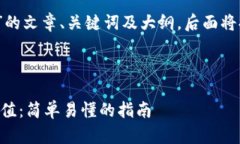 下面是有关“以太坊钱包