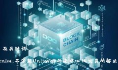 ## 及关键词Tokenim：不依赖