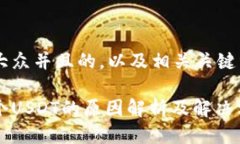 为了创造一个适合大众并
