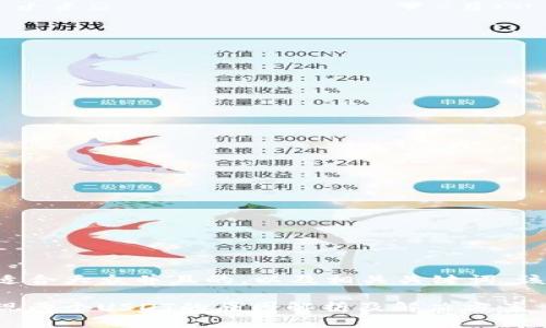 为了创造一个适合大众并且的，以及相关关键词，该及关键词如下：

波宝钱包中出现两个USDT的原因解析及解决方案