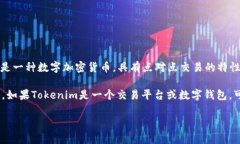 莱特币（Litecoin）和Token