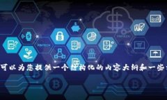 关于“tokenim收USDT选什么网