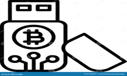    如何保护你的USDT钱包，防止被盗  / 

 guanjianci  USDT钱包安全, 防止被盗, 加密货币安全, 数字资产保护  /guanjianci 

## 内容主体大纲

1. 引言
   - USDT及其重要性
   - 随着数字货币普及而来的安全隐患

2. USDT钱包类型
   - 热钱包与冷钱包的定义
   - 各种钱包的安全性分析

3. 如何被盗的常见途径
   - 钓鱼攻击
   - 恶意软件
   - 社会工程学
   - 不安全的网络环境

4. 防止USDT钱包被盗的最佳实践
   - 使用强密码
   - 双重身份验证的重要性
   - 定期更新安全软件
   - 不随便下载应用程序

5. 钱包安全工具推荐
   - 推荐的硬件钱包
   - 安全的热钱包选择

6. 丢失或被盗后的步骤
   - 及时冻结资产
   - 寻求专业帮助

7. 未来的加密货币安全趋势
   - 量子加密技术
   - 多重签名技术

8. 结论
   - 总结安全措施的重要性
   - 提醒用户定期检查安全设置

---

## 详细内容

### 引言

随着数字货币的普及，越来越多的人开始接触和使用USDT这样的稳定币。USDT是一种与美元挂钩的加密货币，广泛应用于交易和价值存储。然而，随着其使用的增多，用户的USDT钱包也面临着越来越多的安全威胁。从各类网络攻击到个人疏忽，USDT钱包被盗的事件屡见不鲜。

本篇文章将深入分析USDT钱包被盗的原因以及防止盗窃的方法，帮助用户提高自身的安全意识。

### USDT钱包类型

#### 热钱包与冷钱包的定义

在讨论USDT钱包安全之前，首先需要了解钱包的基本分类。热钱包指的是与互联网相连接的钱包，包括交易所的钱包、手机应用钱包等。这类钱包便于交易，但由于常在线的特性，容易成为黑客的攻击目标。

冷钱包则是与互联网隔绝的钱包，通常以硬件形式存在，比如USB设备等。冷钱包的安全性通常较高，因为没有网络连接，从而降低了被盗的风险。

#### 各种钱包的安全性分析

热钱包通常更易于使用，适合频繁交易，但用户需要做好安全防护。而冷钱包安全性更高，适合长期持有，但使用上相对不便。因此，用户在选择钱包时，应该综合考虑自身的需求和风险承受能力。

### 如何被盗的常见途径

#### 钓鱼攻击

钓鱼攻击是黑客常用的一种技术，通过伪装成合法机构诱导用户提供私人信息。例如，黑客可能发送伪装的电子邮件或信息，要求用户点击链接并输入钱包的私钥。用户一旦上当，钱包中的资产便会被盗走。

#### 恶意软件

恶意软件可以通过各种方式感染用户的设备，包括下载的文件、恶意网站等。一旦用户的设备被感染，黑客便能够窃取钱包的私钥与敏感信息。定期更新安全软件可有效防止这类攻击。

#### 社会工程学

社会工程学是一种心理学技巧，黑客通过操控人际关系获取用户的信任，从而获取敏感信息。例如，黑客可能伪装成用户的友人，要求用户提供钱包的登录信息。防范此类攻击需要增强个人信息的保密意识。

#### 不安全的网络环境

在公共Wi-Fi网络中进行交易是有风险的，黑客可能通过中间人攻击窃取数据。因此，用户在使用公共网络时应尽量避免进行任何敏感操作。使用虚拟私人网络（VPN）可以增加网络安全性。

### 防止USDT钱包被盗的最佳实践

#### 使用强密码

选择一个复杂且唯一的密码是保护钱包的第一步。避免使用个人信息或常见词汇，推荐使用大小写字母、数字和特殊字符的组合。

#### 双重身份验证的重要性

双重身份验证（2FA）是一种额外的安全层，要求用户在登录时输入一次性验证码。即使黑客获得了用户的密码，没有验证码也无法访问钱包，因此，开启2FA是一个简单有效的防护措施。

#### 定期更新安全软件

定期更新操作系统和安全软件，确保设备具备最新的防护措施。黑客经常利用未修补的漏洞进行攻击，因此更新时间表是保持安全的重要环节。

#### 不随便下载应用程序

用户应谨慎下载任何与加密货币相关的应用程序。在选择时，确保从官方渠道或者信誉良好的应用商店下载，并仔细查看评论和评分，以免下载到恶意软件。

### 钱包安全工具推荐

#### 推荐的硬件钱包

硬件钱包是存储加密货币的安全选项，其中一些知名品牌包括Ledger和Trezor。这些设备可以离线存储私钥，降低被盗风险。

#### 安全的热钱包选择

对于需要频繁交易的用户，可以选择一些信誉良好的热钱包，如Exodus或Trust Wallet。它们提供多种安全措施，如加密和密码保护。

### 丢失或被盗后的步骤

#### 及时冻结资产

如果怀疑钱包被盗，第一步应是及时冻结或转移资产。例如，某些交易所允许用户冻结账户，避免更大损失。务必及时采取措施，以保护剩余资产。

#### 寻求专业帮助

在遭遇盗窃后，咨询专业的安全专家或相关机构以获取帮助是非常重要的。此外，用户也可以寻求法律帮助，了解自己在此类情况下的权益。

### 未来的加密货币安全趋势

#### 量子加密技术

量子计算的快速发展引起了加密领域的广泛关注。未来，量子加密技术可能成为一种新型的保障措施，让数据传输变得更安全。

#### 多重签名技术

多重签名技术允许多个账户对某一交易进行签名，提升了安全性。如果一个私钥被盗，其他私钥仍然能够保护资产的安全。这种方法在团队管理和大型交易中尤为重要。

### 结论

保护USDT钱包的安全需要用户时刻保持警惕并采取适当的安全措施。通过使用强密码、启用双重身份验证以及选择信誉良好的钱包等方法，用户可以显著降低被盗的风险。此外，应该与时俱进，关注加密货币安全的新趋势，以便及时调整自身的防护策略。

## 七个相关的问题

1. **USDT钱包的安全性有多高？**
   
2. **哪些方法可以强制提高USDT钱包的安全？**
  
3. **如果我的USDT被盗，我应该如何追回？**

4. **我应该选择热钱包还是冷钱包？**

5. **USDT钱包最常见的存储错误有哪些？**

6. **如何防止我在公共场所使用USDT钱包时被黑客攻击？**

7. **认为未来的密码技术会对USDT钱包产生影响吗？**

--- 

接下来的每个问题我将逐个详细阐述。请准备进一步讨论。