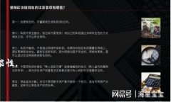   如何找回转错到HECO钱包