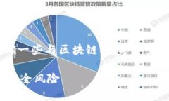 要讨论“tokenim地址泄露会