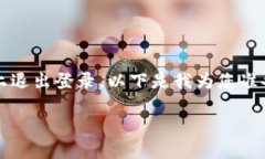 要帮助您理解如何在Toke