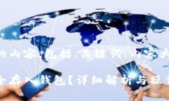 以下是您请求的内容，包