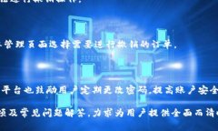   Tokenim如何撤销付款，详