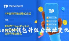 如何应对TokenTokenIM钱包升