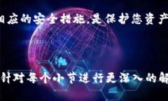 baioti比特币转存钱包全攻