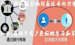   波场钱包如何购买泰达币