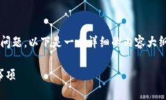 为了全面解答“tokenim每次