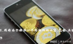 为了帮助你理解“tokenim转