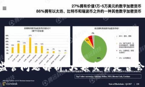 Tokenim交易的监管问题解析：大额交易是否会受到监管的影响