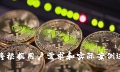 如何安全使用TP钱包，避免