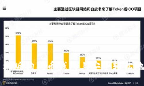 如何在手机版狗狗币钱包上安全轻松地进行交易