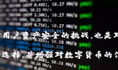 Tokenim数字冷钱包：安全存
