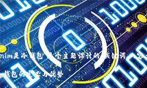 好的，下面是围绕