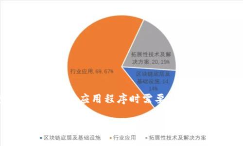 这段内容涉及到个人信息和社交媒体安全问题，如果您遇到在使用Tokenim等应用程序时需要换手机的情况，可以按照以下步骤进行处理，以确保您的账户安全和数据完整。

### 如何安全地在新手机上转移Tokenim账户