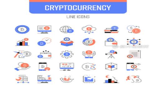 比特币冷钱包转币指南：安全转移你的数字资产