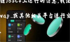 截至我最后的更新，Toke