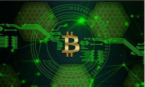   Tokenim钱包AQQ官方下载：安全便捷的数字资产管理工具 / 

 guanjianci Tokenim钱包, 数字资产, AQQ下载, 安全钱包 /guanjianci 

## 内容主体大纲

1. 引言
   - 介绍Tokenim钱包的背景与发展
   - 数字资产管理的重要性
   - Tokenim钱包的核心功能概述

2. Tokenim钱包的主要特点
   - 安全性
   - 用户友好的界面
   - 支持多种数字资产
   - 实时交易功能

3. 如何下载Tokenim钱包
   - AQQ官方下载步骤
   - 不同平台的下载链接
   - 安装与设置指南

4. Tokenim钱包的使用指南
   - 创建钱包账户
   - 充值与提现流程
   - 转账操作步骤
   - 实时交易与市场分析

5. Tokenim钱包的安全性分析
   - 私钥管理
   - 二维码支付的安全性
   - 多重认证机制
   - 防止黑客攻击的措施

6. 用户反馈与常见问题
   - 用户体验介绍
   - 常见问题解答
   - 如何解决使用过程中遇到的常见问题

7. 未来发展与改进方向
   - Tokenim钱包的更新计划
   - 新功能展望
   - 在行业中的竞争优势

8. 结论
   - 总结Tokenim钱包的优缺点
   - 对于新用户的建议
   - 持续关注数字资产管理的重要性

## 详细内容

### 1. 引言

在数字化浪潮席卷全球的背景下，数字资产的管理显得尤为重要。Tokenim钱包作为一种数字资产管理工具，为用户提供了安全、高效的管理方式。本文将深入探讨Tokenim钱包的各个方面，帮助用户了解如何下载、使用以及确保资产安全。

随着加密货币的兴起，越来越多的人开始关注如何安全存储和交易数字资产。Tokenim钱包以其便捷的操作和强大的安全性，逐渐成为用户的首选数字钱包。

### 2. Tokenim钱包的主要特点

2.1 安全性
Tokenim钱包采用先进的安全技术，确保用户资产安全。钱包中私钥采用加密保存，用户无需担心黑客窃取资产。

2.2 用户友好的界面
Tokenim钱包设计简约，适合所有技术水平的用户使用。即使是初学者，也能快速上手。

2.3 支持多种数字资产
采用Tokenim钱包，用户可以轻松管理比特币、以太坊等多种数字资产，满足不同用户的需求。

2.4 实时交易功能
Tokenim钱包提供实时交易功能，用户可以随时随地进行资产转账，大大增加了交易的灵活性。

### 3. 如何下载Tokenim钱包

3.1 AQQ官方下载步骤
用户可以通过官网下载Tokenim钱包。只需访问官网，选择“下载”页面，根据自己的系统选择相应版本进行下载。

3.2 不同平台的下载链接
Tokenim钱包支持多种平台，包括Windows和Mac等，用户可以根据自己的设备选择合适的下载链接。

3.3 安装与设置指南
下载完成后，用户只需按照提示逐步进行安装。安装完成后，用户需要进行初始设置，并安全备份私钥。

### 4. Tokenim钱包的使用指南

4.1 创建钱包账户
用户在首次使用Tokenim钱包时，需要创建一个新账户，按照提示输入相关信息并进行身份验证。

4.2 充值与提现流程
充值相对简单，用户只需选择充值方式，输入相应的金额即可。提现流程同样直观，让用户感觉轻松无比。

4.3 转账操作步骤
转账操作仅需提供接收方地址和转账金额，确认后即可完成交易，这一流程使得交易变得更加简便。

4.4 实时交易与市场分析
Tokenim钱包还提供市场行情跟踪，用户可以实时了解市场动态，做出明智的交易决策。

### 5. Tokenim钱包的安全性分析

5.1 私钥管理
私钥是资产安全的核心。Tokenim钱包采用多重加密技术保护用户私钥，让用户无需担心私钥泄露。

5.2 二维码支付的安全性
二维码支付功能方便快捷，但也伴随风险。Tokenim钱包通过技术手段确保二维码的安全性，避免用户被骗。

5.3 多重认证机制
多重身份验证为用户增加了一层保护。用户设置的动态密码、指纹识别等多重认证方式，有效防止未授权访问。

5.4 防止黑客攻击的措施
Tokenim钱包针对黑客攻击频发的现状，不断更新和完善安全防护体系，确保用户资产的安全性。

### 6. 用户反馈与常见问题

6.1 用户体验介绍
用户对Tokenim钱包的评价普遍偏高，大部分用户认为其操作简单、安全性高，是理想的数字资产管理工具。

6.2 常见问题解答
用户在使用过程中常常遇到一些问题。Tokenim钱包设立了专门的用户支持页面，提供详尽的常见问题解答。

6.3 如何解决使用过程中遇到的常见问题
若用户在使用过程中遇到问题，可以通过查看帮助文档、访问用户论坛或者直接联系技术支持来获取帮助。

### 7. 未来发展与改进方向

7.1 Tokenim钱包的更新计划
Tokenim团队持续关注用户需求，不断推出新版本和新功能，以提高用户体验，紧跟行业步伐。

7.2 新功能展望
未来的Tokenim钱包会加入更多交易对、多币种支持和市场分析工具，进一步满足用户需求。

7.3 在行业中的竞争优势
Tokenim钱包以其良好的用户体验和安全性，已经在行业中形成了一定的竞争优势。继续创新是未来发展的关键。

### 8. 结论

总体而言，Tokenim钱包是一款安全、简便的数字资产管理工具。虽然存在一些改进的空间，但其目前的功能和安全性已经满足大部分用户需求。对于新用户，我们建议在下载和使用过程中保持警惕，确保资产安全。

## 相关问题

1. Tokenim钱包适合新手使用吗？
2. 我如何确保我的Tokenim钱包不会被黑客攻击？
3. 我可以在Tokenim钱包中存储哪些类型的数字资产？
4. Tokenim钱包的交易手续费是多少？
5. 如何使用Tokenim钱包进行资产转账？
6. Tokenim钱包是否支持多种语言？
7. 我是否可以将Tokenim钱包与其他钱包进行结合使用？ 

每个问题的详细内容将根据以上大纲进一步扩展，以确保符合字数要求。