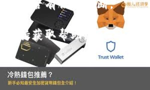 看起来您提到的“tokenim”可能是在指某个特定的应用程序、平台或服务。如果您能提供更多的背景信息，比如您所使用的设备、遇到的具体问题（比如错误信息等），我可以更好地帮助您解决问题。

一般来说，如果某个应用程序无法开启，您可以尝试以下几个步骤：

1. **检查网络连接**：确保您的设备连接到互联网。有时候应用程序需要稳定的网络连接才能正常启动。

2. **重启应用程序**：关闭应用程序并重新打开，看看问题是否得到解决。

3. **更新应用程序**：检查应用程序是否有可用的更新，运行最新版本可能解决某些问题。

4. **重启设备**：有时重启设备可以解决临时性的问题。

5. **查看服务状态**：如果应用程序依赖于服务器，检查其官方社交媒体或网站以确认是否有服务中断。

6. **联系技术支持**：如果上述方法都无法解决问题，可以考虑联系应用程序的技术支持获取帮助。

如果您能提供更具体的信息，我将能更准确地帮助您。