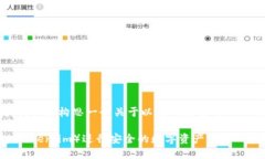 从用户的角度出发，我们