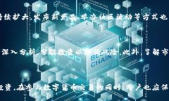    如何通过Tokenim安全购买