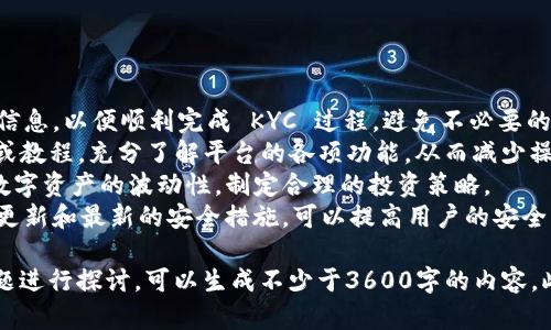 以下是一个关于“tokenim-ac”的、关键词和内容大纲。

   了解 Tokenim-AC：区块链技术在数字资产管理中的应用  / 

 guanjianci  Tokenim-AC, 区块链, 数字资产管理, 加密货币  /guanjianci 

## 内容主体大纲

1. 引言
   - 背景信息
   - Tokenim-AC 的重要性与潜在应用

2. 什么是 Tokenim-AC？
   - Tokenim-AC 的定义与发展
   - 与传统数字资产管理的区别

3. Tokenim-AC 的技术架构
   - 区块链基础
   - Tokenim-AC 的技术创新

4. Tokenim-AC 的应用场景
   - 数字资产管理
   - 投资与交易
   - 风险管理
   - 合规性与透明度

5. Tokenim-AC 的优势
   - 安全性
   - 去中心化
   - 低成本

6. Tokenim-AC 的挑战
   - 技术实施困难
   - 法规环境的不确定性

7. Tokenim-AC 的未来展望
   - 市场趋势
   - 对金融行业的影响

8. 结论
   - 重申 Tokenim-AC 的重要性
   - 对未来的期待

## 各个问题的详细介绍

### 问题1：Tokenim-AC到底是什么？对数字资产管理有什么贡献？

Tokenim-AC到底是什么？对数字资产管理有什么贡献？
Tokenim-AC，作为一种新兴的区块链平台，专注于数字资产管理和交易。它提供了一种去中心化的方式，使得用户可以更加安全、透明和高效地管理他们的数字资产。通过利用区块链技术，Tokenim-AC 实现了数据的不可篡改性，增强了用户的信任感。
Tokenim-AC 的核心理念是通过技术创新提高数字资产的管理效率。它允许用户创建、交易和管理各种类型的数字资产，包括加密货币、代币和数码收藏品。这一功能使得 Tokenim-AC 成为数字资产投资的理想平台。
此外，Tokenim-AC 提供了一套完整的解决方案，涵盖从资产创建到交易、清算再到报告的所有环节。这样的整合性，不仅提高了交易的安全性和透明度，也降低了用户的操作成本，从而在市场中树立了竞争优势。

### 问题2：Tokenim-AC如何运作？其区块链技术有何独特之处？

Tokenim-AC如何运作？其区块链技术有何独特之处？
Tokenim-AC 的运作基于区块链技术，这是支撑其所有功能的核心基础。为了确保高效运转，Tokenim-AC 采用了分布式账本技术，这种技术允许数据在多个节点间共享，而不依赖于中央控制系统。
Tokenim-AC 的独特之处在于其采用了智能合约功能。这意味着交易的一些条件可以通过代码自动执行，减少人为干预和操作错误。智能合约能够实现自动化的资产转移和交易清算，大大提高了效率。
此外，Tokenim-AC 的共识机制也与传统的区块链有所不同。它通过高效的共识算法，确保了交易的快速确认和数据的即时更新，特别适用于高频交易的场景。这些技术创新为用户提供了更好的使用体验，也提升了整个数字资产管理的水平。

### 问题3：Tokenim-AC适合哪些场景？具体应用如何？

Tokenim-AC适合哪些场景？具体应用如何？
Tokenim-AC 适用于多个场景，包括但不限于数字资产管理、投资与交易、风险管理和合规性等领域。
在数字资产管理方面，Tokenim-AC 提供了一种安全且高效的方式来管理和交易各种数字资产，包括代币和加密货币。用户可以利用 Tokenim-AC 进行资产的存储和转移，确保资产的安全性和完整性。
在投资与交易方面，Tokenim-AC 提供了实时市场数据，帮助用户做出更明智的投资决策。用户可以通过智能合约快速完成交易，降低了交易时间，提高了资金的使用效率。
在风险管理方面，Tokenim-AC 提供了透明的数据访问，用户可以实时监控风险，做出相应的调整和决策。此外，Tokenim-AC 还为合规性提供了支持，使得数字资产的流动符合当地法规，提高了合规性。

### 问题4：Tokenim-AC的安全性如何保障？

Tokenim-AC的安全性如何保障？
在数字资产管理中，安全性是至关重要的。Tokenim-AC 采取了多种措施来保障用户资产和数据的安全性。
首先，Tokenim-AC 基于区块链技术，具有数据不可篡改的特性，所有的交易记录都被永久保存，且无法被修改。这为用户提供了安全的交易环境，减少了欺诈风险。
其次，Tokenim-AC 实施了多重身份验证机制，为用户提供额外的安全层。在用户进行关键操作（如资产转移、交易等）时，系统会要求用户进行身份验证，以防止未经授权的访问。
此外，Tokenim-AC 还利用加密技术保护用户的敏感信息。在数据传输过程中，信息会被加密，以确保用户的隐私和数据不被泄露。综合这些措施，Tokenim-AC 提供了一个安全、可靠的数字资产管理平台。

### 问题5：Tokenim-AC在合规性方面如何运作？

Tokenim-AC在合规性方面如何运作？
合规性是现代金融科技平台必须面对的重要问题。Tokenim-AC 在架构设计和运作方面，充分考虑到各国法规的要求，从而确保平台的合规性。
首先，Tokenim-AC 遵循“知你的客户”（KYC）和“反洗钱”（AML）政策。这意味着在用户注册和进行大额交易时，平台会要求用户提供身份证明和其他必要的信息，以确保用户身份的真实性。
其次，Tokenim-AC 还与各国监管机构进行合作，确保其运营符合当地法律法规的要求。平台会实时跟踪和分析各国的政策变化，并适时调整其运营策略，以保持合规。
另外，Tokenim-AC 采用透明的数据记录，从而满足审计需求。所有交易都可以追溯且可验证，为监管机构提供必要的数据支持，减少合规风险。

### 问题6：Tokenim-AC未来发展趋势是什么？

Tokenim-AC未来发展趋势是什么？
随着区块链技术的不断演进，Tokenim-AC 在未来的发展趋势中充满了潜力。首先，Tokenim-AC 可能会进一步扩展其应用范围，涵盖更多的数字资产类型，从而吸引更多的用户群体。
其次，随着 DeFi（去中心化金融）概念的兴起，Tokenim-AC 可能会与其他金融科技进行合作，推出更多创新的金融产品，以满足用户的不同需求。
此外，Tokenim-AC 将加强在全球市场的布局，特别是在其他国家和地区的推广。随着用户对数字资产的认知逐渐提高，Tokenim-AC 有机会进一步增加其市场份额。
最后，Tokenim-AC 也将不断在技术层面进行创新，以提高平台的性能和用户体验，包括更快的交易速度和更友好的用户界面。这些发展趋势将推动 Tokenim-AC 在数字资产管理领域的持续增长。

### 问题7：参与Tokenim-AC的用户需要注意什么？

参与Tokenim-AC的用户需要注意什么？
在参与 Tokenim-AC 时，用户需要了解并注意多个方面。首先，用户在创建账户时，应提供真实准确的信息，以便顺利完成 KYC 过程，避免不必要的延误。
其次，用户应当熟悉平台的功能和操作流程，特别是在进行大额投资或交易时。用户可以通过官方文档或教程，充分了解平台的各项功能，从而减少操作失误。
此外，用户还需关注市场动态，合理评估自己的风险承受能力。在投资前，用户应进行充分的研究，了解数字资产的波动性，制定合理的投资策略。
最后，用户也应定期更新账户的安全设置，启用双重身份验证，以保护账号安全。了解 Tokenim-AC 的更新和最新的安全措施，可以提高用户的安全意识及风险防范能力。

以上是关于 Tokenim-AC 的详细内容大纲和各个问题的详细介绍，每个问题的解答都围绕相关的主题进行探讨，可以生成不少于3600字的内容。此外，该内容易于大众，并且符合  的要求。