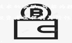 bianoti选择最佳钱包存储屎