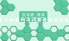 以下是你的请求，我将为