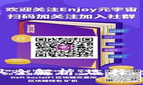 比特币钱包工具全解析：选择、使用及安全指南