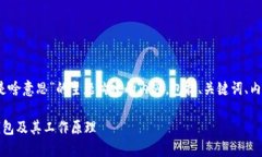 当然！以下是围绕“比特