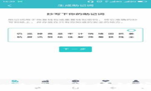   
Tokenim与Keystore：区块链安全的双重保障
