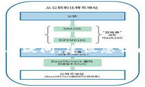 关于“sum token 钱包的封号”问题，目前没有明确的信息或公告可以判断sum token钱包是否已经被封号。如果您有此类疑问，建议您访问官方网站或相关社交媒体平台获取最新动态和公告。此外，您也可以通过社区论坛或聊天群询问其他用户的经验与看法。

如果需要了解相关主题或进行更深入的讨论，请提出具体问题或您感兴趣的方向，我将很乐意为您提供帮助。