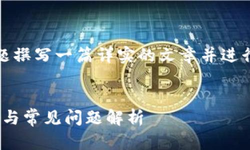 要对“tokenim更换地址”这个主题撰写一篇详实的文章并进行，我们可以按照以下结构来组织。


如何更换Tokenim地址：步骤详解与常见问题解析