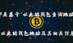 当然可以，以下是基于“