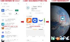 全面解析以太坊轻钱包与