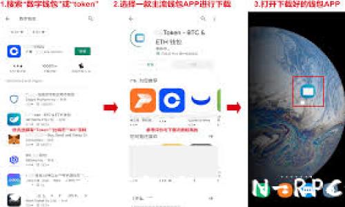 
全面解析以太坊轻钱包与JSON-RPC协议的使用