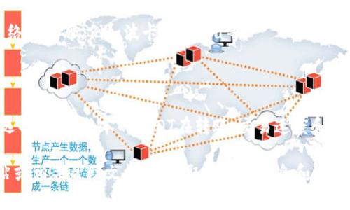 在Tokenim平台上，USDT（Tether）通常是支持多种区块链网络的版本。USDT是一种稳定币，它在不同的区块链上发行，这些区块链网络包括但不限于以下几种：

1. **Ethereum (ERC-20 USDT)**: 这是在以太坊区块链上发行的USDT版本，广泛应用于DeFi和各种加密货币交易所。

2. **TRON (TRC-20 USDT)**: 这是在TRON区块链上发行的版本，它以更低的交易费用和更快的速度受到用户欢迎。

3. **Omni Layer (Omni USDT)**: 这是最早在比特币区块链上发行的USDT版本，但由于其交易速度较慢和费用较高，使用频率逐渐降低。

4. **EOS (EOS USDT)**: 在EOS区块链上发行的USDT，虽然相对较少使用，但仍然是可用的版本之一。

5. **其他网络**: 根据市场需求，USDT可能还会在其他区块链网络上发布，例如波卡、Solana等。

### Tokenim支持的USDT版本

用户在Tokenim上进行交易时，支持的各版本USDT可以根据需要选择。不同版本的USDT在转账、交易速度和费用上可能存在差异，因此用户应根据自己的需求选择合适的版本。

如果你需要了解具体的支持详情，建议直接访问Tokenim官方网站或相关帮助文档，以获取最新的信息和指南。